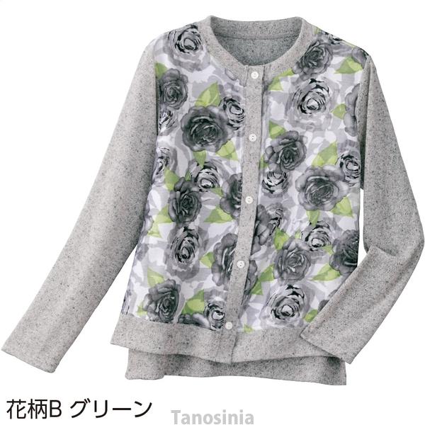 オーガンジー花柄切替カーディ シニア向け 婦人用 レディース 21春夏ファッション Cf 634 介護用品 健康スポーツタノシニア 通販 Yahoo ショッピング