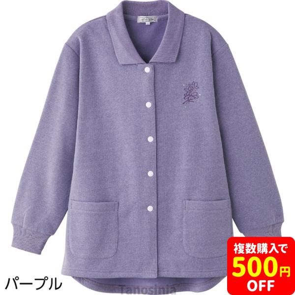 裏起毛 スナップ釦 ポロカーディ 婦人向け ベスト カーディガン 女性用 レディース 2026年 秋冬シニアファッション 60代 70代 80代 90代 kz cf