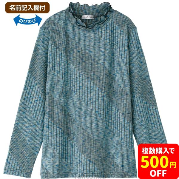 かすり染めメロウ衿Ｔシャツ 婦人向け ブラウス シャツ 女性用 レディース 2026 春夏 シニアファッション 60代 70代 80代 90代 cf