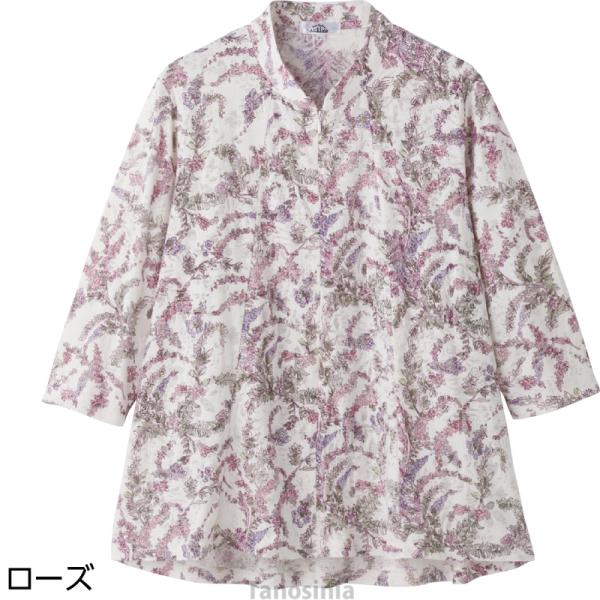 7分袖ロングファスナーＡラインＴシャツ シニアファッション Tシャツ レディース 春夏 おしゃれ トップス 女性 婦人 ミセス シニア オシャレ着 上品 キレイめ cf