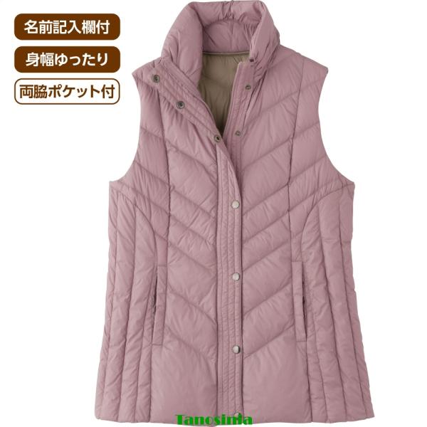 ダウンベスト色は落ち着くピンク 今年の冬は暖かく 袖がない分動き