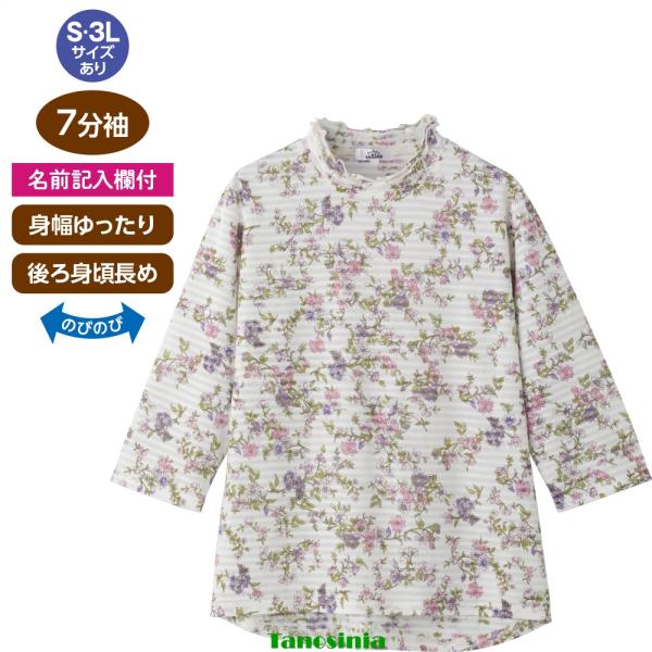 7分袖後ろ長めＴシャツ シニアファッション Tシャツ 七分袖 レディース 春夏 おしゃれ トップス 女性 婦人 ミセス シニア 大人 オシャレ着 上品 キレイめ