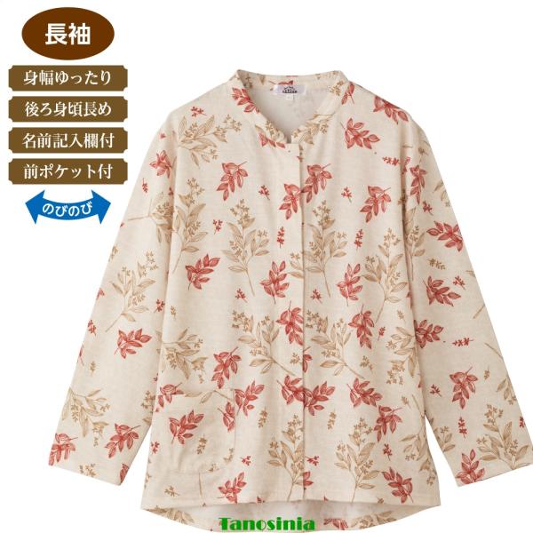 ワンタッチテープ前開きＴシャツ シニアファッション レディース 婦人用 女性用 60代 70代 80代 90代 cf