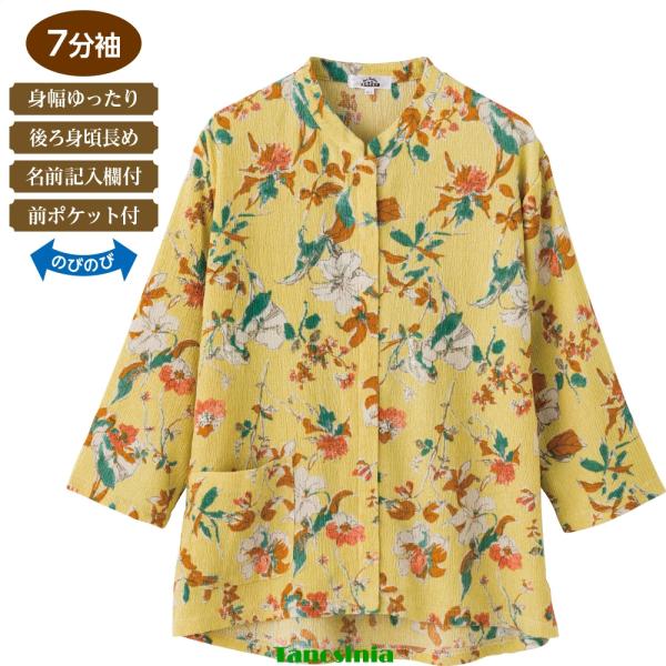 7分袖スナップ釦前開きＴシャツ シニアファッション レディース 婦人用 女性用 60代 70代 80代 90代 cf
