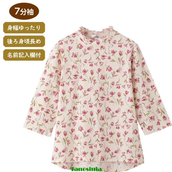 7分袖後ろ長めＴシャツ シニアファッション レディース 長袖 春夏 おしゃれ トップス 女性 婦人 ミセス シニア 大人 カジュアル 上品 綿100％ 七分袖 シャツ