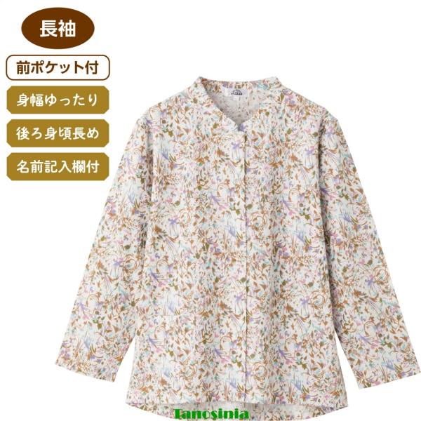 スナップ釦前開きＴシャツ 婦人用 女性用 2026年新作 春夏 シニアファッション レディース ブラウス 小花柄 花柄 高齢者 60代 70代 スタンドカラー