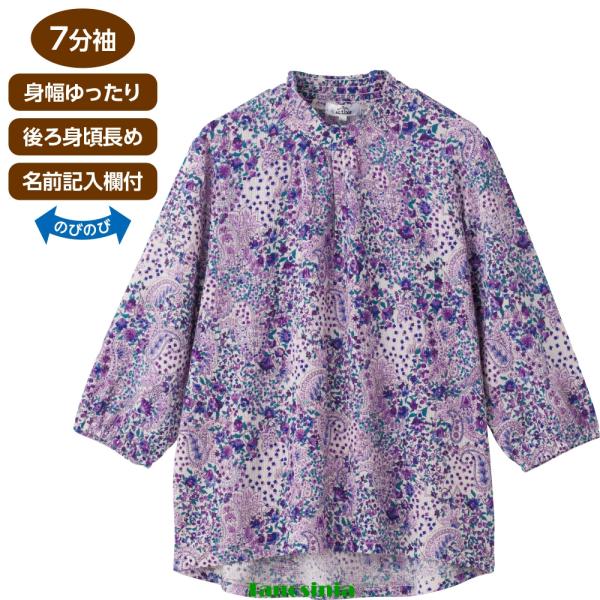 7分袖シャーリングＴシャツ シニアファッション レディース 婦人用 女性用 ブラウス ハイネック ペイズリー 七分袖 上品 60代 70代 80代 90代 cf