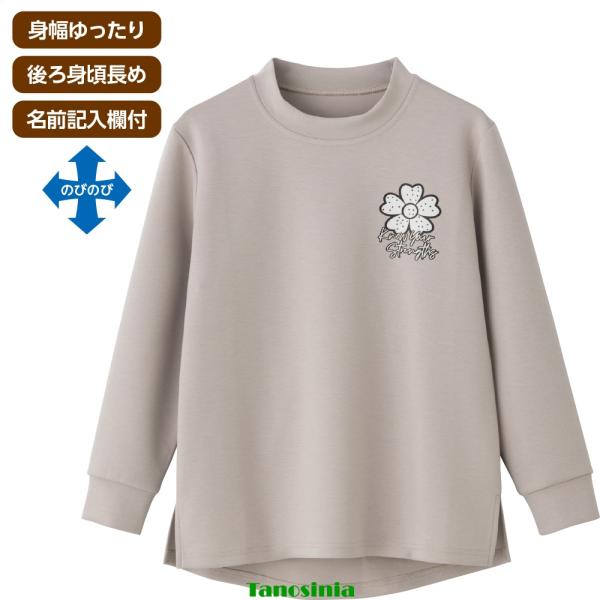 リラクシングトレーナー 婦人用 レディース 女性用