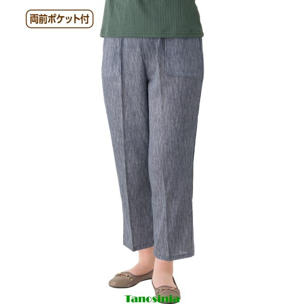 高島ちぢみフリーパンツ 婦人用 レディース 女性用 2026年新作 春夏 ボトムス ズボン ミセス シニア 日本製 国産 綿100％ 上品 キレイめ カジュアル 涼し気