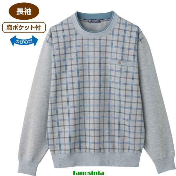 丸首トレーナー 紳士向け シニアファッション トレーナー メンズ 長袖 おしゃれ 春夏 トップス カジュアル カッコいい 紳士 男性 シニア お父さん おじいちゃん
