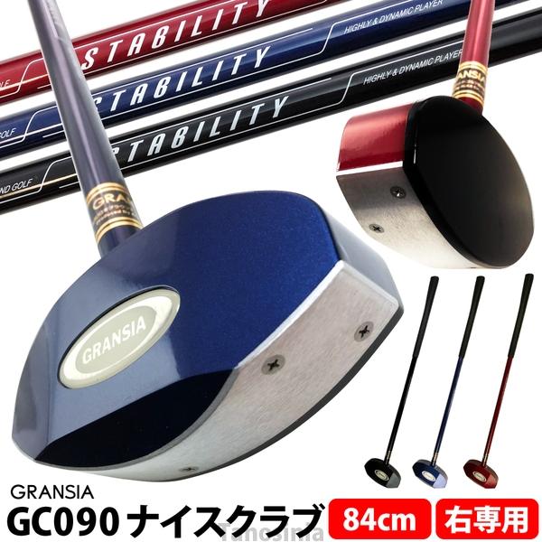 ・シンプルで使いやすいスタンダードモデル●サイズ：84cm●重量：約590gメーカー：アルカ「（社）グラウンド・ゴルフ協会認定品」