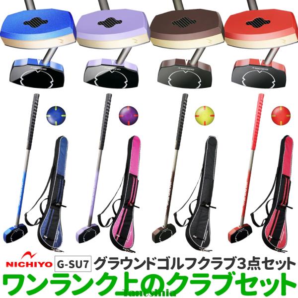 ◆クラブ…ＳＥ１７１０−Ｇ＆Ｇワイドショットモデル(グリップ：ウェーブパターグリップ)　ワイドなヘッドが安心感！ニチヨーのスタンダードクラブヘッド：メイプル　ライ角：70度シャフト：メイプルφ19mm（ストレート）ブルーセット　　　：ブルー...