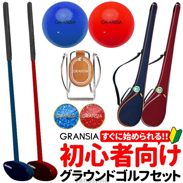 基本セット内容●クラブ・打球しやすい大きさの両面打ちヘッド・長さ84cm、左右兼用■ヘッド本体：ハードメイプル　■ヘッド打球面：ABS樹脂■グリップ：TRP パターグリップ　■重量：約590g■ライ角：75度　■生産地：日本●ボール・ラメが...