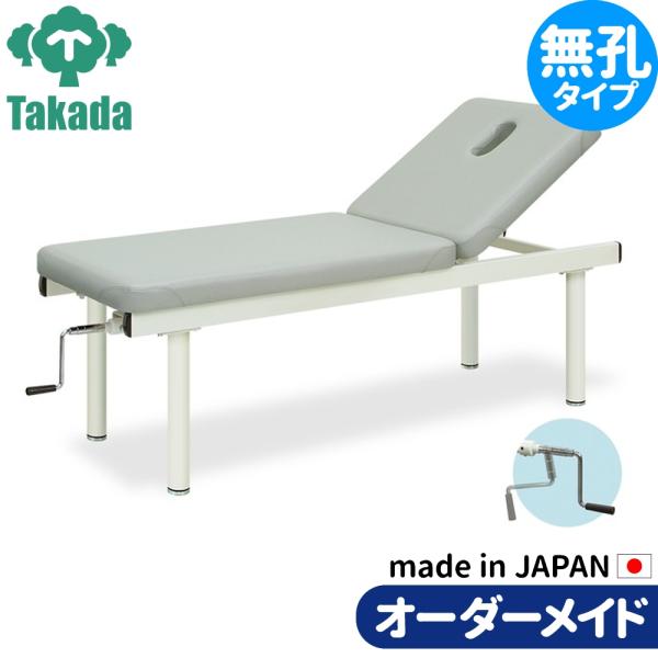 フェイシャルエステチェア ネイル アイラッシュ用チェア