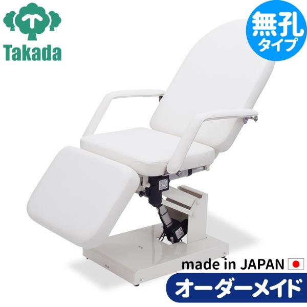再値引きました！！！（引き取り）電動ラウンジチェア　エステヘッド、ネイル等 送料別】電動ネイルチェアDXの通販情報 - エステ用品、エステ