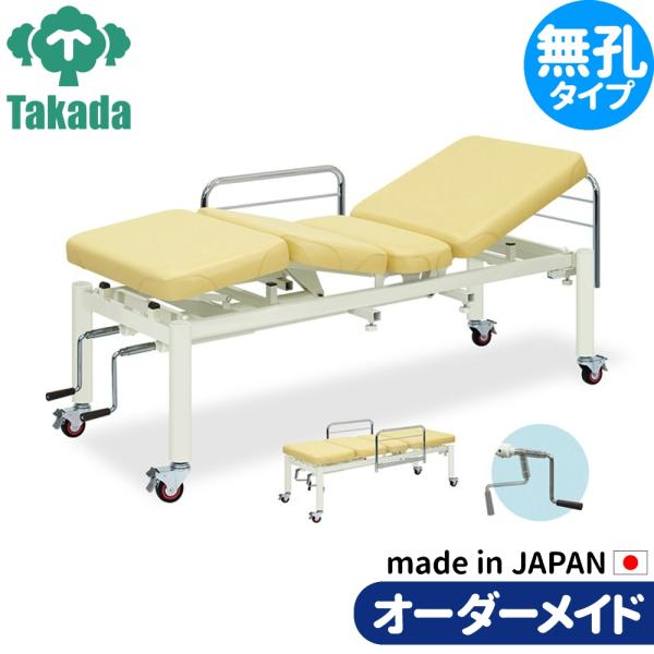 介護用ベッド マッサージベッドの人気商品・通販・価格比較 - 価格.com 介護用ベッド マッサージベッドの人気商品・通販・価格比較 - 価格.com