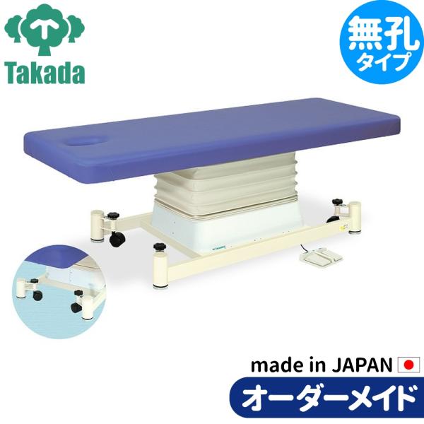 tanosinia_tb-728