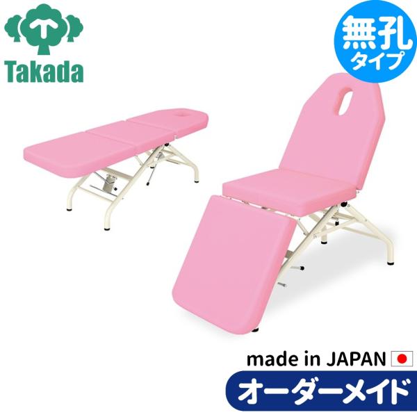 エステチェア 売ります ネイル ヘッドスパ