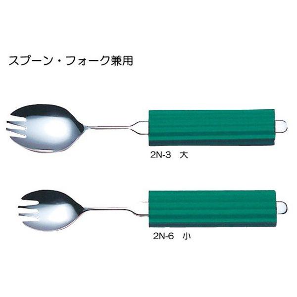 曲げれるステンレスハンドル スプーン・フォーク兼用 大 平型スポンジNS-2付 介護用品 食器 自助具 スプーン フォーク :ue002492-B: 介護用品・健康スポーツ用品のタノシニア ヤフー店 - 通販 - Yahoo!ショッピング 曲げれるステンレスハンドル スプーン・フォーク兼用 大 平型スポンジNS-2付 介護用品 食器 自助具 スプーン フォーク :ue002492-B: 介護用品・健康スポーツ用品のタノシニア ヤフー店 - 通販 - Yahoo!ショッピング