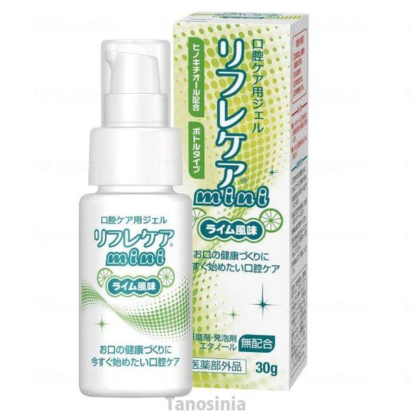 リフレケア口腔ケアジェルオーラルケア14点介護用品