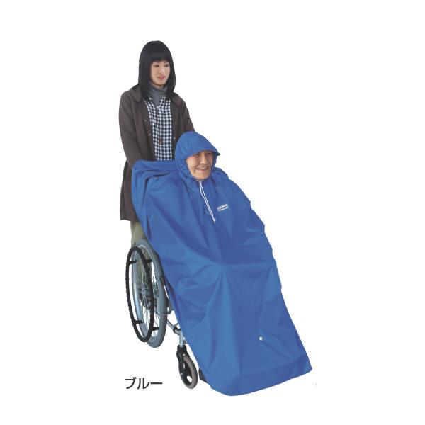 レインポンチョ 車椅子用 レインコート 介護用品
