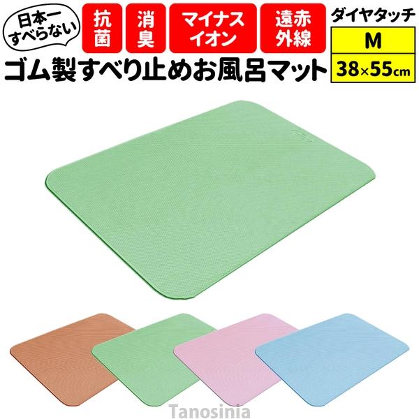 浴槽滑り止めマット 風呂 滑り止めマット 浴槽マット 浴槽滑り止め