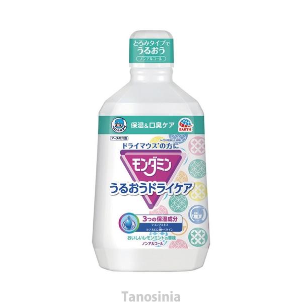 洗口液 口臭 - 生活雑貨の人気商品・通販・価格比較 - 価格.com 洗口液 口臭 - 生活雑貨の人気商品・通販・価格比較 - 価格.com