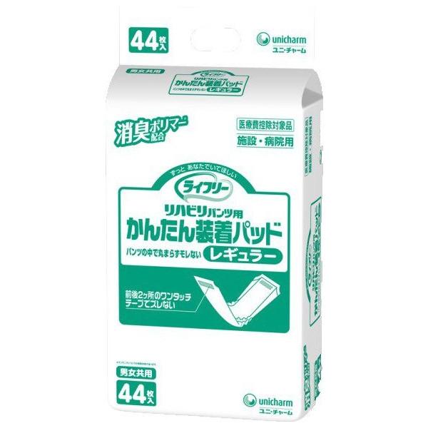 tanosinia_ue882104-1