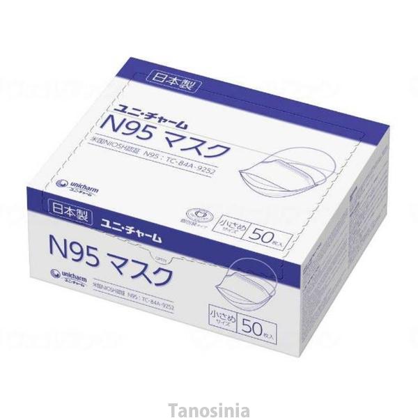 n95 50枚 日本製 マスクの人気商品・通販・価格比較 - 価格.com n95 50枚 日本製 マスクの人気商品・通販・価格比較 - 価格.com
