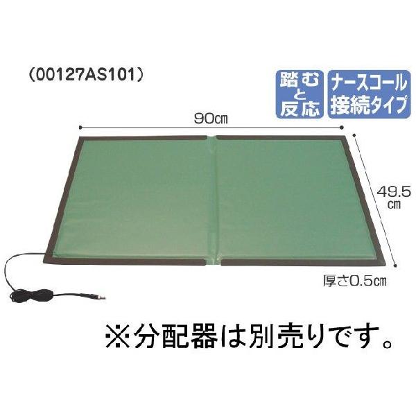 コタローまま 徘徊感知器音楽再生つきマット tanosinia_ue934014