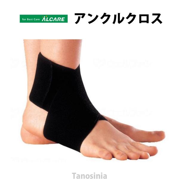 黒の介護用シューズ 左足 足首サポート付き 黒の介護用シューズ 左足 足首サポート付き