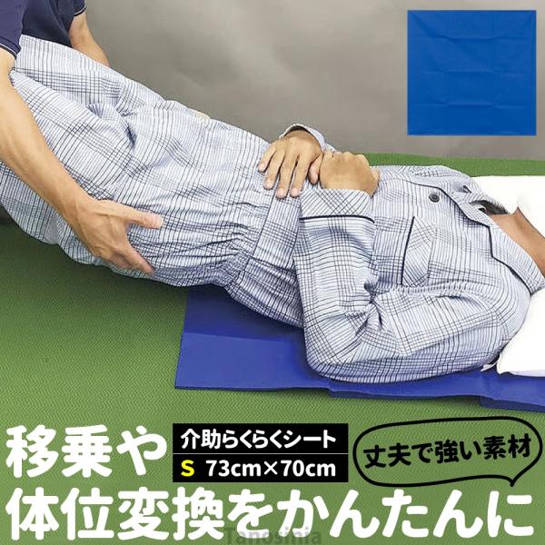 スライディングシート 未開封未使用品 tanosinia_wz035001-t