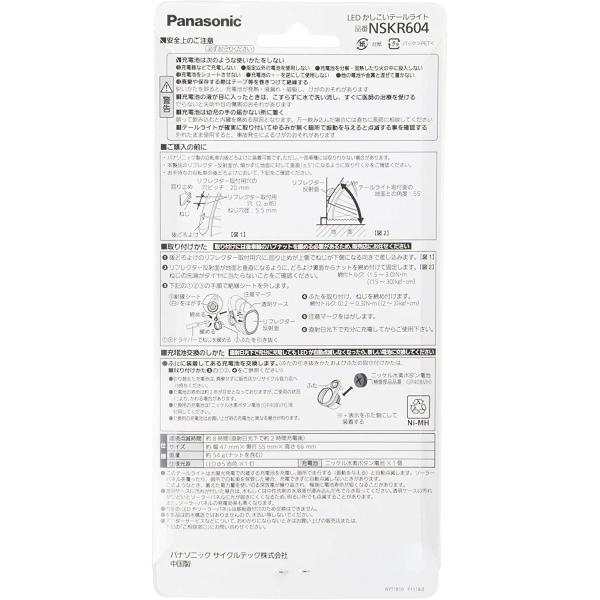 tanpopo_01002780_4_d_20221122163720