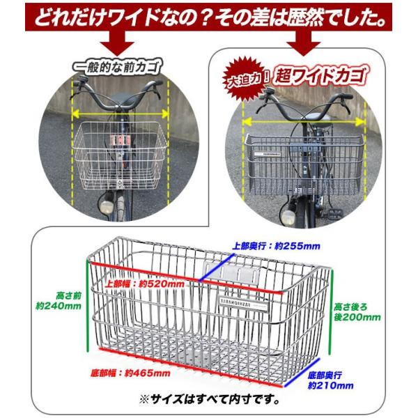 自転車かご 超ワイドな自転車カゴ デカーゴ 通勤 通学 お買い物に便利 ビジネスバッグ 買い物袋がちゃんと入る 自転車 かご 前 カゴ ワイド 大きい 大きな Buyee Buyee บร การต วกลางจากญ ป น ซ อจากประเทศญ ป น