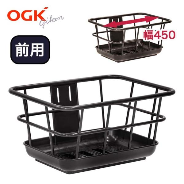OGK技研 超軽量チューブパイプセミワイドフロントバスケット FB OGK技研 超軽量チューブパイプセミワイドフロントバスケット FB