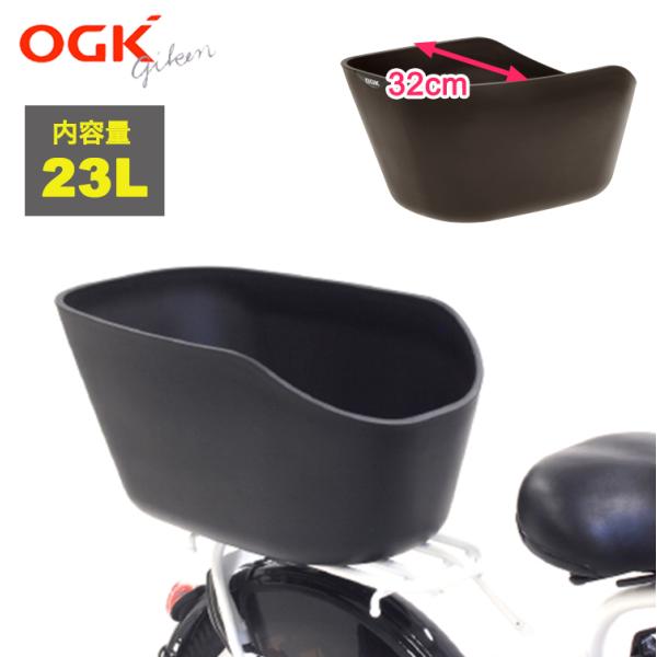 OGK技研（オージーケーギケン） 【取り寄せ品】OGK技研 自転車 後ろ