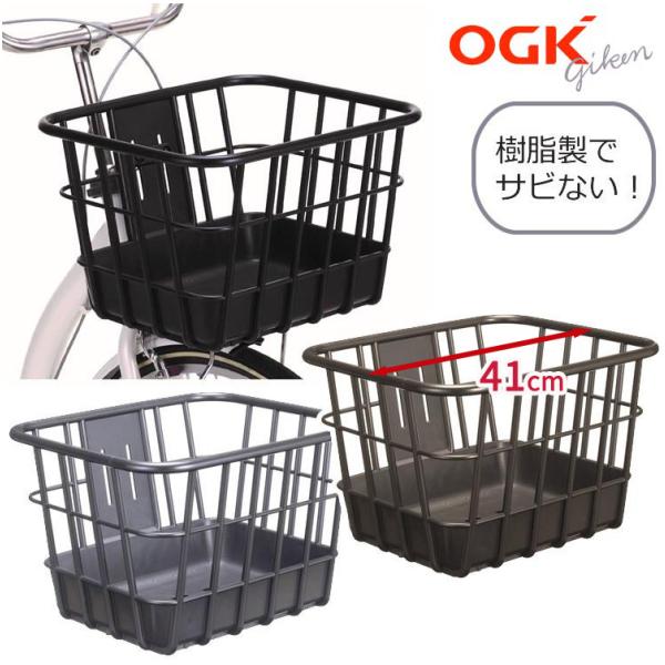 OGK技研 自転車 前かご フロントバスケット チューブパイプ OGK技研 自転車 前かご フロントバスケット チューブパイプ