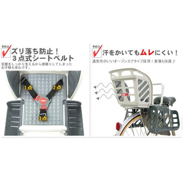 自転車 チャイルドシート 後ろ 子供乗せ OGKチャイルドシートRBC-009S3 