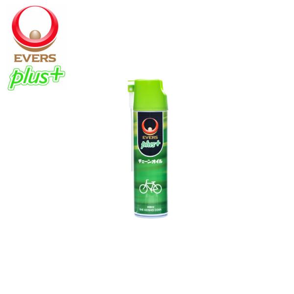 EVERS plus チェーンオイル 300ml PS-1 エバーズプラス メンテナンス