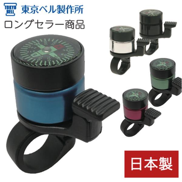 ~jRpXx TB-NC1 x TOKYO BELL { ʎΕt xp 22A25.4