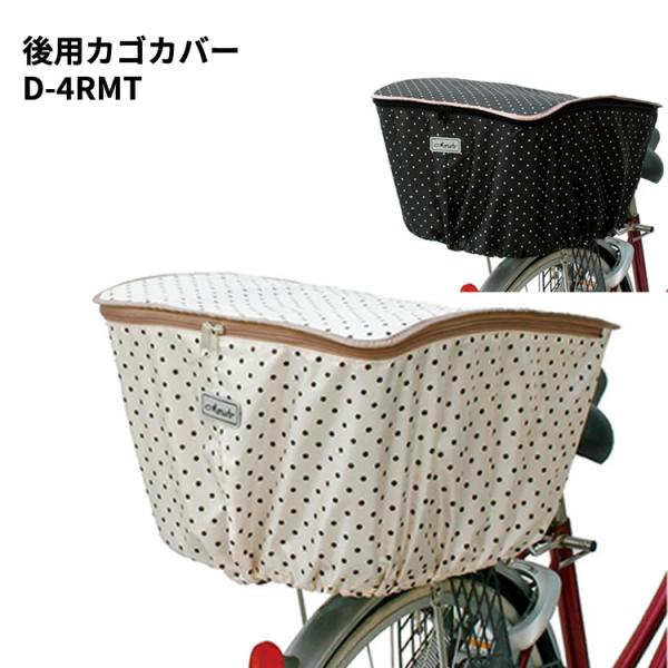 MARUTO（バイク、自転車） 送料無料 maruto 大久保製作所 D-4RMT