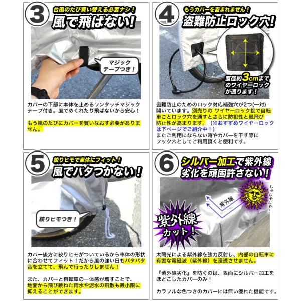 ゆうパケット送料無料 子供自転車用 折りたたみ自転車用 キッズサイズ サイクルカバー レインカバー 厚手で丈夫なおすすめ防水カバー 子供用自転車カバー Buyee Buyee 日本の通販商品 オークションの代理入札 代理購入
