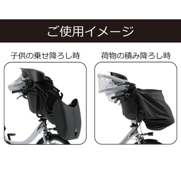在庫有り Ogk技研 Rch 005 Yamahaヤマハ Pas Kiss Mini Un専用 パスキスミニアン Cocoonroomコクーンルームフロントチャイルドシートレインカバー Buyee Buyee 日本の通販商品 オークションの代理入札 代理購入