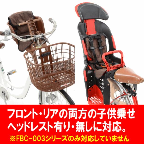 送料無料 自転車の前 後ろ子供乗せチャイルドシート兼用 保温保冷シートカバークッション Ogk技研 Cur 008 日よけに加えて夏 の熱中症 日射病 熱中症対策 Buyee Buyee Japanese Proxy Service Buy From Japan Bot Online