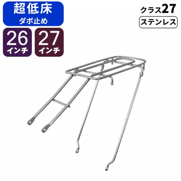 新品 運搬車用リアキャリア 26吋用 GORIX[ゴリックス] リアキャリア 荷台 自転車 バネ キャリア ディスク