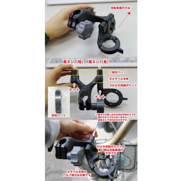 ユナイト さすべえパート3電動アシスト自転車 普通自転車兼用 傘スタンド さすべえpart 3 ブラック 傘を収納できる傘ホルダー付き Buyee Buyee Japanese Proxy Service Buy From Japan Bot Online