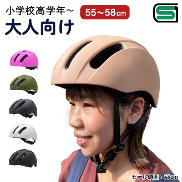 子供用 おしゃれ 自転車用ヘルメットの人気商品 通販 価格比較 価格 Com