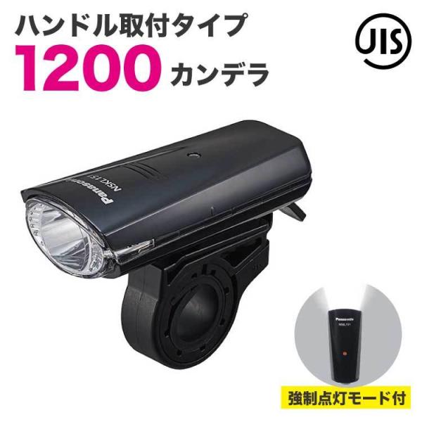 Chp[ LEDX|[cCg NSKL151-B ubN Pansonicipi\jbNj ]ԃCg1200cdi1200Jfj_ LED
