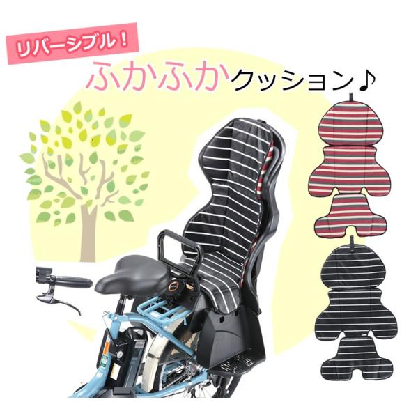 Rady ノベルティビッグクッション Rady ノベルティビッグクッション オリジナルビッグクッション