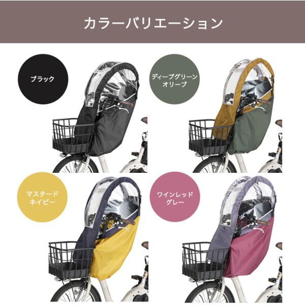 自転車 前用子供乗せチャイルドシート レインカバー Rcf 008 ハレーロミニ 子供乗せ自転車 前用防寒カバー Ogk純正 Fbc 017dxグランディアフロントシート対応 Buyee Buyee Japanischer Proxy Service Kaufen Sie Aus Japan